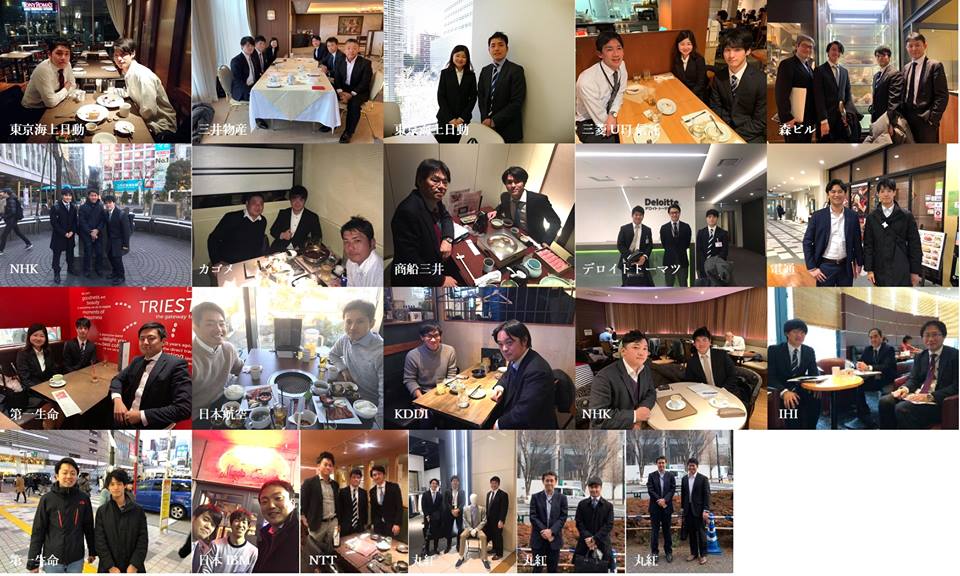 2019年の就職活動OB訪問の様子